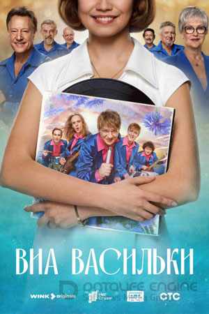 Васильки