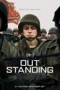 Одна на фронте